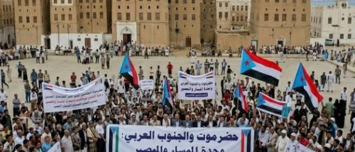 الهوية الجنوبية في حضرموت.. الجذور التي لا تقتلع 