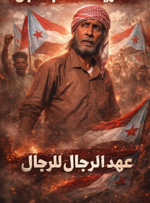 اعتقال باسنبل.. حين يُقابل الصوت السلمي بالقمع