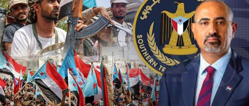 الانتقالي الجنوبي يصعّد إلى مجلس الأمن ويطالب بآلية أممية لتقرير المصير