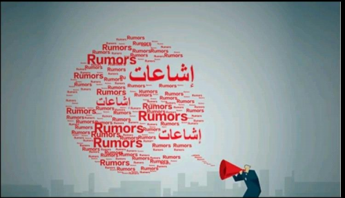 أعداء الجنوب يقودون حرباً إعلامية قذرة لتصوير عدن كمدينة منحلة أخلاقياً