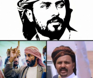 اتهامات لعمرو بن حبريش بإضعاف مكاسب حضرموت بعد تفكيك النخبة الحضرمية