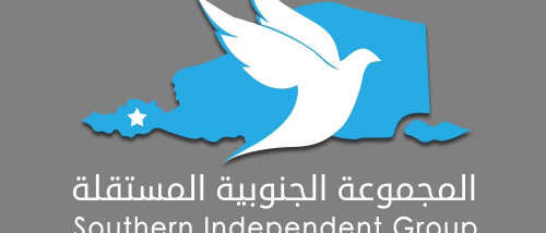 المجموعة الجنوبية المستقلة تبحث ملف الاحتجاز التعسفي مع فريق أممي في مجلس حقوق الإنسان