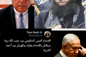 سياسي أمريكي يهدد بغزو لبنان عبر القاعدة والجولاني.. توظيف الإرهاب لخدمة أجندات إقليمية