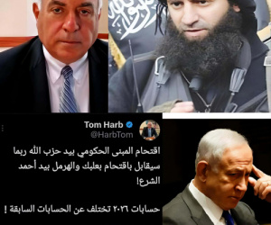 سياسي أمريكي يهدد بغزو لبنان عبر القاعدة والجولاني.. توظيف الإرهاب لخدمة أجندات إقليمية