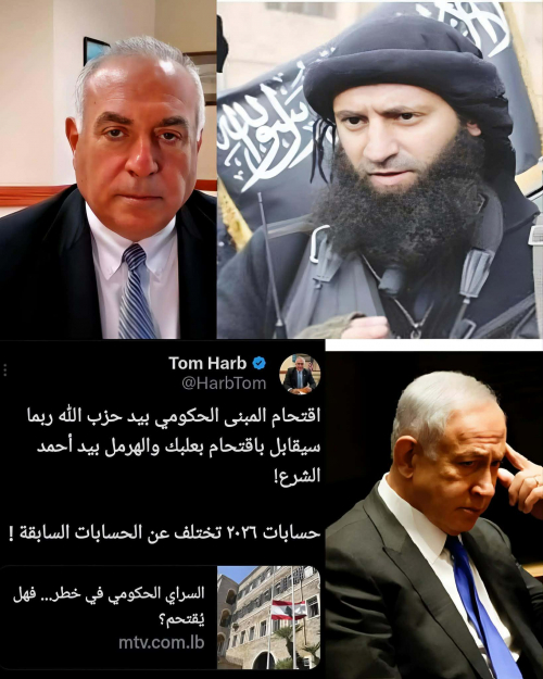 سياسي أمريكي يهدد بغزو لبنان عبر القاعدة والجولاني.. توظيف الإرهاب لخدمة أجندات إقليمية