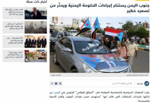 الجنوب يغلي.. تحذيرات من انفجار الأوضاع في عدن