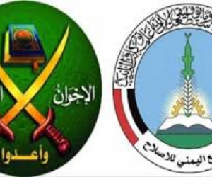 "FDD" تثير تساؤلات حول تقاطعات واشنطن مع الإخوان في اليمن.. قراءة في معادلة السياسة الأمريكية