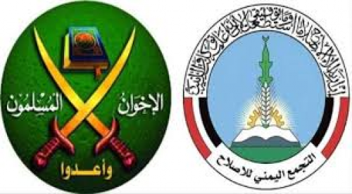 "FDD" تثير تساؤلات حول تقاطعات واشنطن مع الإخوان في اليمن.. قراءة في معادلة السياسة الأمريكية