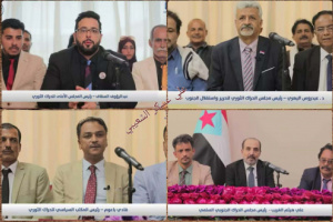 هل تحول "الحوار الجنوبي" إلى وسيلة لفكفكة الصف بدلاً من توحيده؟