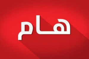 هام وانفراد: بعد انتهاء الصراع مع إيران.. وفد أمريكي مرتقب في عدن وملف الجنوب على طاولة الترتيبات الدولية