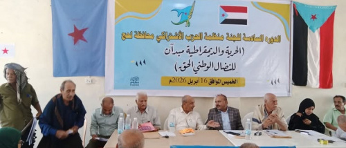 امين عام الحزب الاشتراكي يؤكد موقف حزبه من قضية الجنوب وحق الشعب في تقرير مصيره