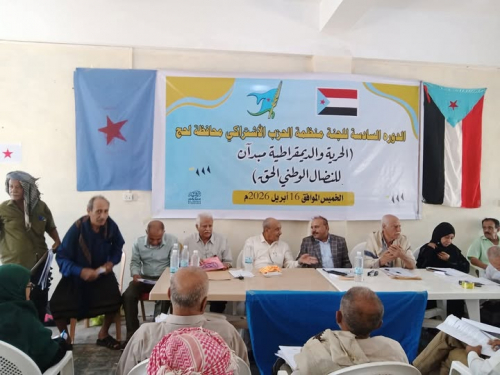 امين عام الحزب الاشتراكي يؤكد موقف حزبه من قضية الجنوب وحق الشعب في تقرير مصيره