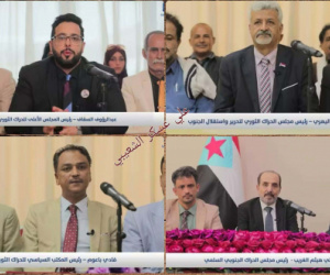 عدن في مهب الانتهازية.. حين يترك تجار المواقف السفينة لأهلها