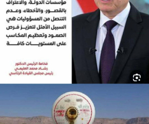 "اقتصاد الظل النفطي في اليمن".. شبكة مصالح معقدة تُدار خارج الدولة وتُغذي الصراع