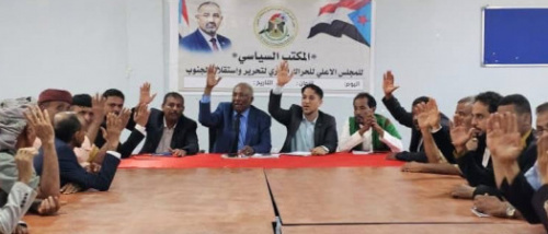 عاجل: فصل فادي باعوم من رئاسة مجلس الحراك الثوري وتعيين بن شحنة بدلا عنه