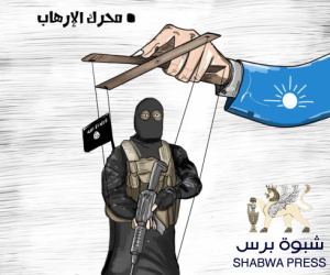 &ldquo;الإرهاب بلباس حكومي&rdquo;.. تفاعل واسع يكشف مخاطر تمكين التطرف