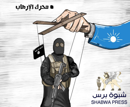 &ldquo;الإرهاب بلباس حكومي&rdquo;.. تفاعل واسع يكشف مخاطر تمكين التطرف