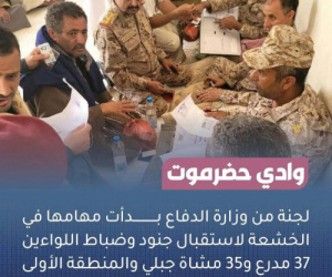 "الخشعة تكشف المستور".. تمكين عودة قوات يمنية غازية إلى حضرموت وسط صمت رسمي