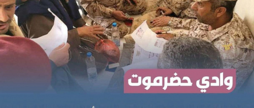 "الخشعة تكشف المستور".. تمكين عودة قوات يمنية غازية إلى حضرموت وسط صمت رسمي