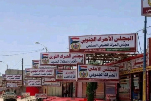 "الشارع الجنوبي يتجاوز المكونات".. بن عيدان يقرأ تحوّل مركز الثقل نحو الوعي الشعبي