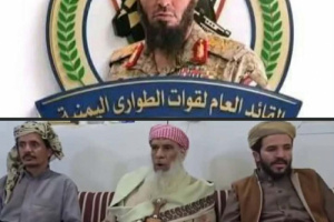 طامش يترك الجوف للحوثي ويُعدّ العدة لغزو عدن&hellip; احتلالٌ مفضوح وولاءٌ في الاتجاه الخطأ