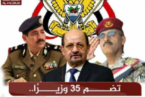 تصنيف &ldquo;الإصلاح&rdquo; إرهابياً&hellip; هل يربك شرعية الحكومة أم يكشف عمق الاختراق؟