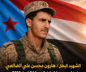 استشهاد أحد أبطال قواتنا المسلحة الجنوبية بهجوم حوثي غادر في جبهة كرش الحدودية