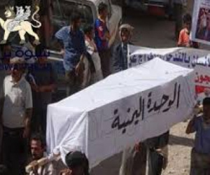 تصنيفات الوحدويون اليمنيون للجنوبيين "شيوعي أو شيعي أو صهيوني