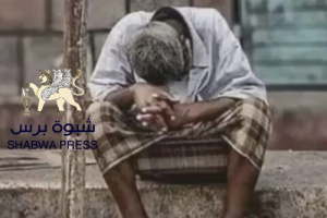 الحامد: "دحبشة" النخبة الحضرمية تكرار لسيناريو تذويب مؤسسات الجنوب بعد الوحدة