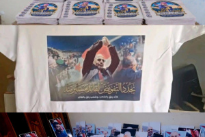 بعد 5 مايو اخرجوا مع "أبو زرعة" أو مع "فادي" أو مع غيره من الجنوبيين