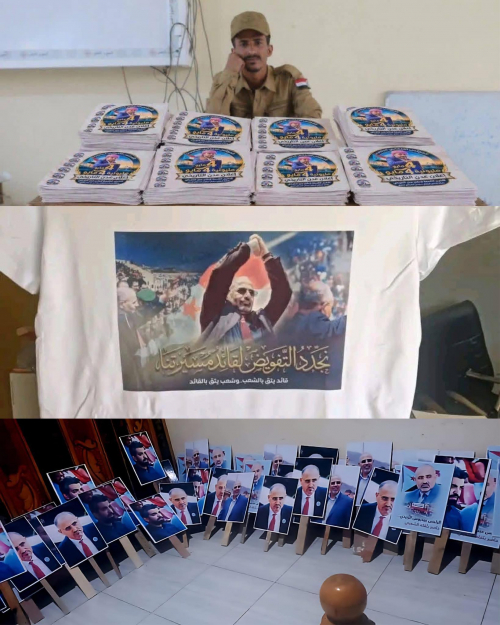 بعد 5 مايو اخرجوا مع "أبو زرعة" أو مع "فادي" أو مع غيره من الجنوبيين