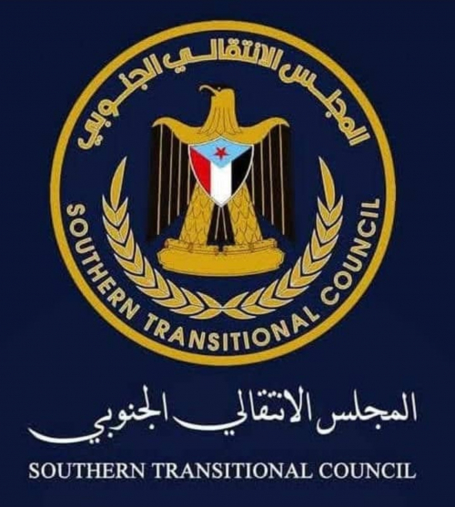 بيان صادر عن الهيئة التنفيذية المساعدة للمجلس الانتقالي الجنوبي لشؤون مديريات وادي وصحراء حضرموت