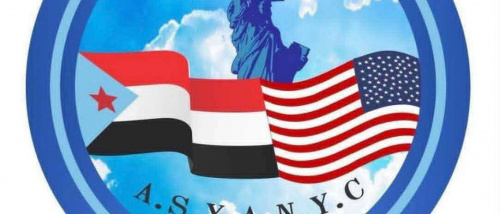  4 مايو في نيويورك.. وقفة جنوبية لإيصال قضية الجنوب للأمم المتحدة