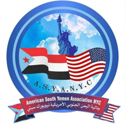  4 مايو في نيويورك.. وقفة جنوبية لإيصال قضية الجنوب للأمم المتحدة