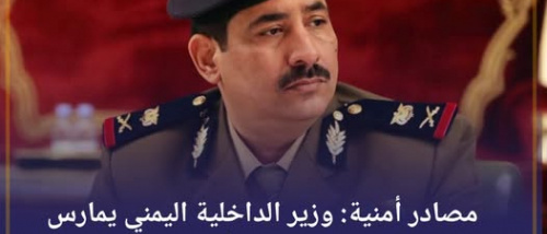 وزير الداخلية حيدان يضغط لنقل قاتلي"الشاعر" إلى معقل الإخوان في مأرب