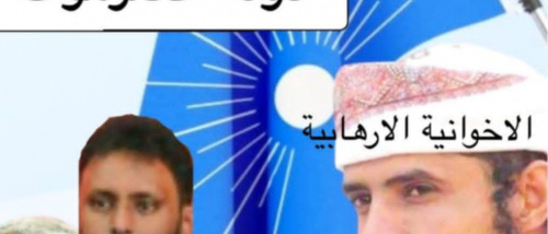 انشقاق داخل &ldquo;حلف بن حبريش&rdquo; وعودة العمودي لدعم الانتقالي في حضرموت