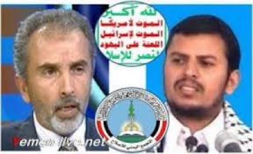 الإعلام الخونثي يروّج لهزائم وإنكسارات جنوبية شمال الضالع 