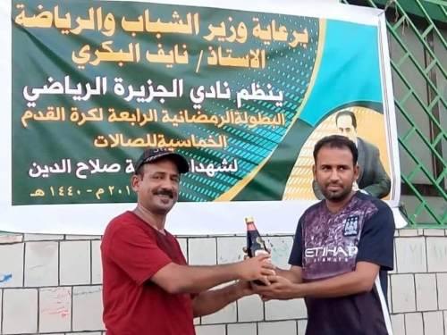 أين الملايين يا نائف فيمتو: بطولة رمضانية والـكأس قارورة فيمتو ..