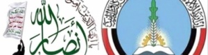 تحالف #الحـوثي والإصلاح ينكسر أمام حائط #المقاومة الجنـوبية