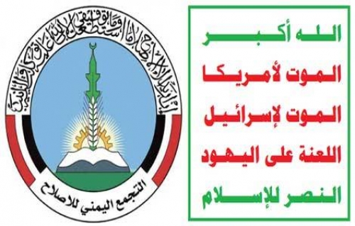  تحالف الاخوان والحوثي ينفذ أول مخطط خبيث للسيطرة على كهرباء عدن