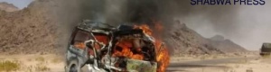 حادث مرور يؤدي إلى مقتل تسعة مسافرين حرقا في محافظة شبوه 