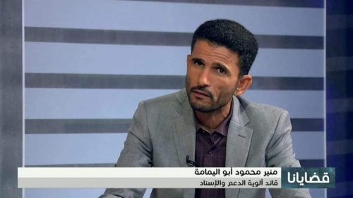 قائد ألوية "الحزام الأمني" الجنوبية :  وزارة دفاع الشرعية غير موجودة على الأرض ولن نبحث عنها في الفنادق  