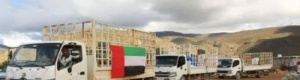 القوافل الرمضانية الإماراتية تصل للمحتاجين في سقطرى