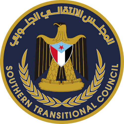 الانتقالي الجنوبي يعلن عن خطوات لجباية الإيرادات وإصلاح الخدمات