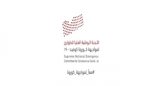 إعلان تسجيل حالتي إصابة مؤكدة بفيروس كورونا في حضرموت