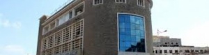 البنك الأهلي يستلم اول دفعة من إيرادات مرافق حكومية تنفيذا لتعليمات الانتقالي