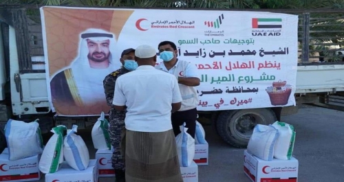 الهلال الإماراتي يدشن توزيع سلل غذائية لأسر شهداء أمن حضرموت