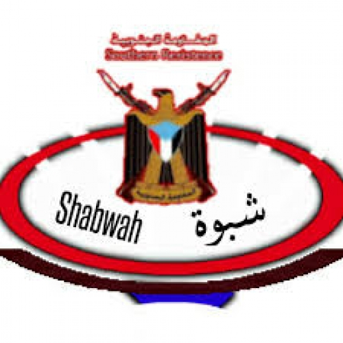 قوات المقاومة الجنوبية تهاجم نقطة أمنية لمليشيا الاصح بمرخة 