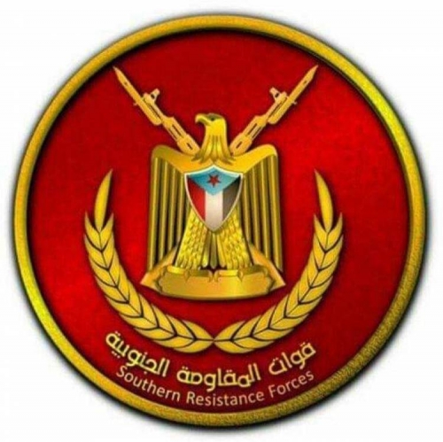 قوات المقاومة الجنوبية في شبوه تستهدف مواقع العدو في موقع قارة الإذاعة 