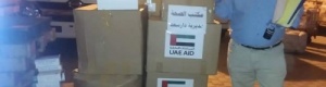 إمدادات طبية إماراتية عاجلة لمستشفيات عدن
